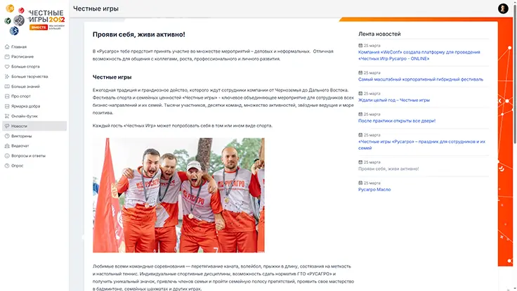 Мини-блог или новости